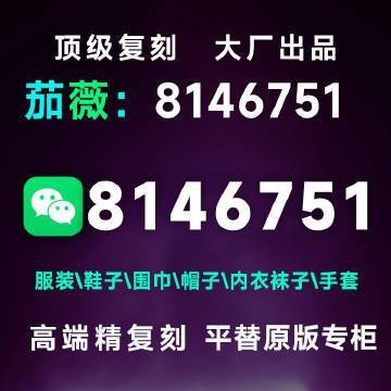 青島匠品店是高仿還是貼牌