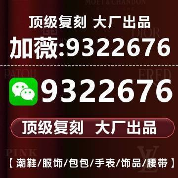 青島匠品店是高仿還是貼牌 青島匠品店是高仿還是貼牌 龍魚論壇 第5張