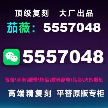 青島匠品店是高仿還是貼牌