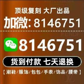 青島匠品店是高仿還是貼牌