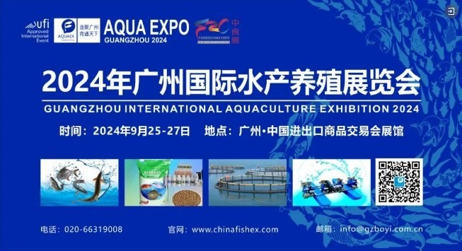 廣州國際水族展覽會的歷史 2025長城杯龍魚大賽 第4張 廣州國際水族展覽會的歷史 廣州國際水族展覽會的歷史 2025長城杯龍魚大賽 第4張