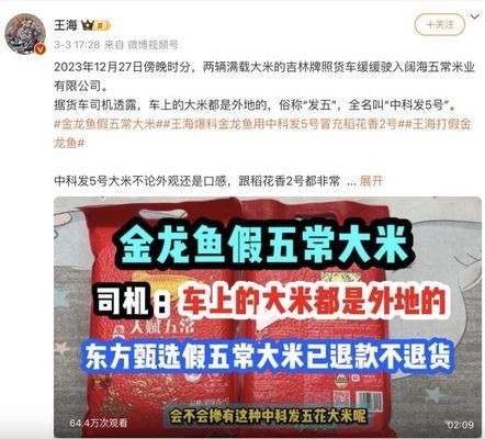 蘭考貴坊水族店（蘭考貴族足浴怎么樣）