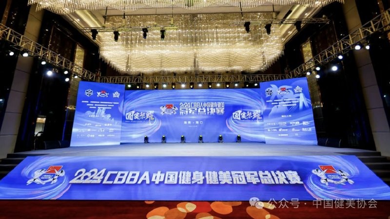 目前國內還有哪些知名的健美賽事？