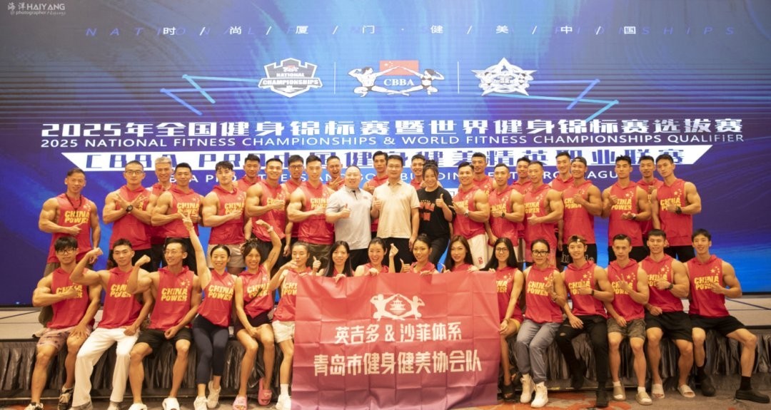 目前國內還有哪些知名的健美賽事？