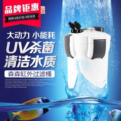 好的魚缸過濾器品牌（名品牌魚缸過濾器品牌如燕之雁、喜萊卡、松寶、戈德等）