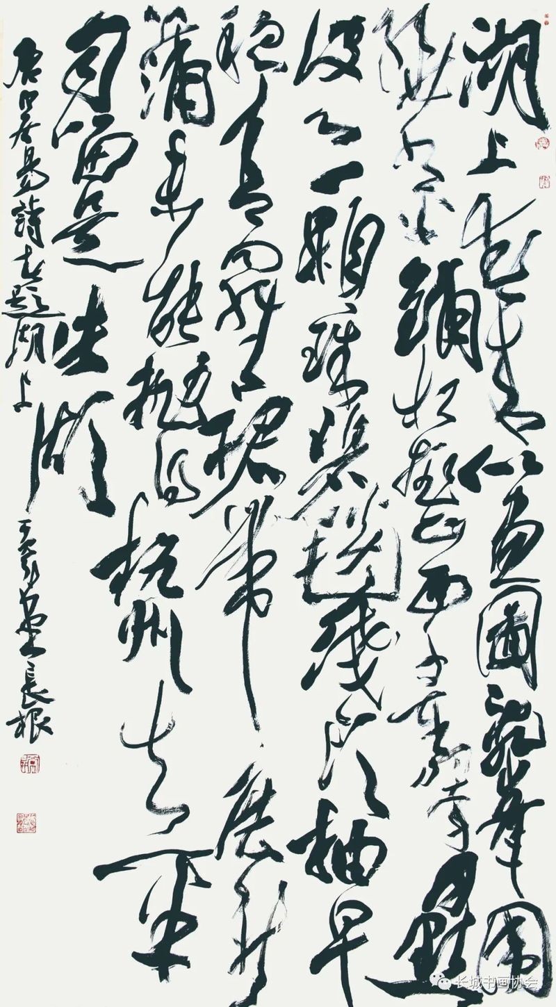 如何獲取第六屆“長城杯”書畫作品集？