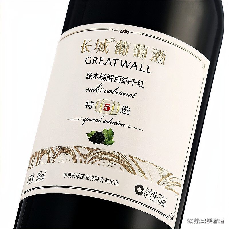 沙城長城龍喜銀龍干紅