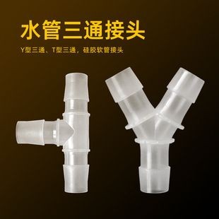 兩個魚缸連接：魚缸串聯的過濾系統設計