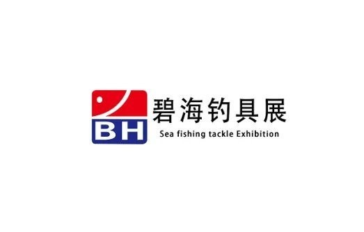 2025年還有哪些漁具展會？
