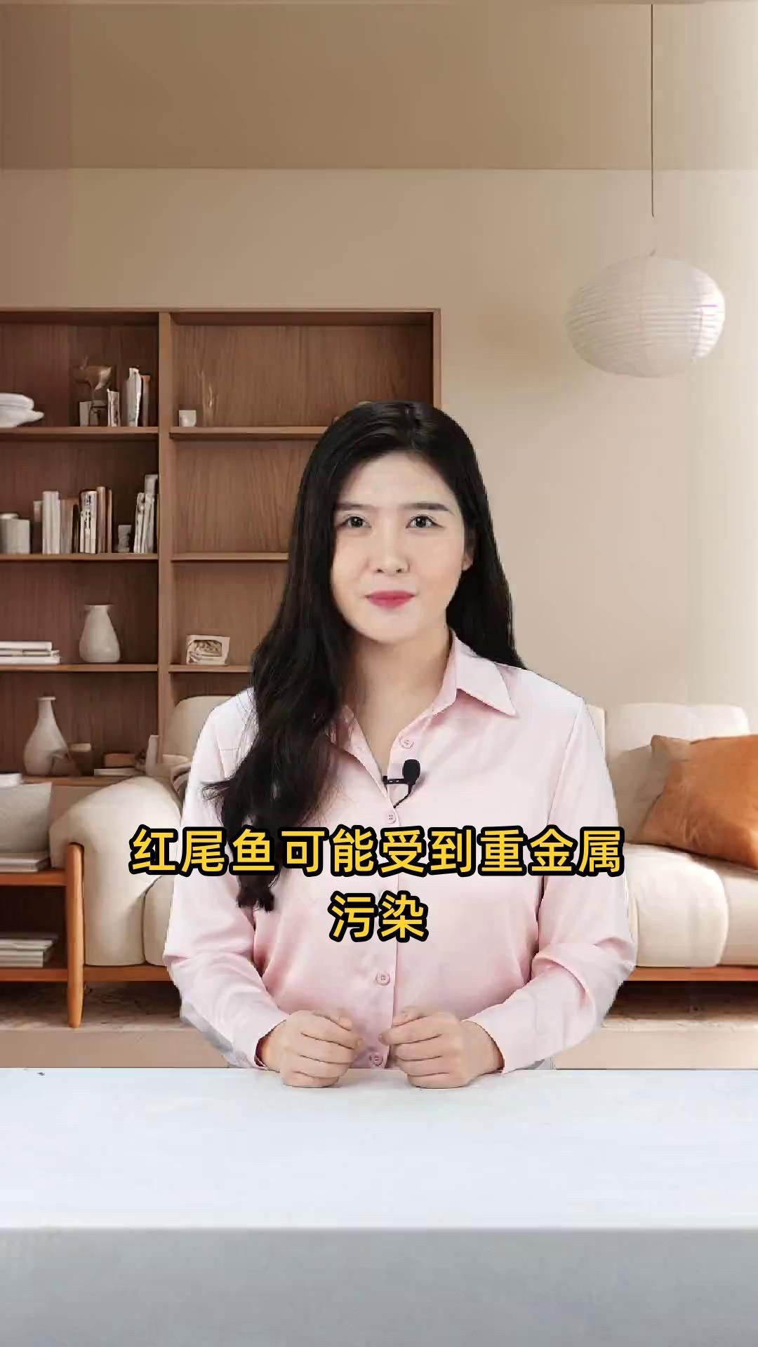 紅尾魚為何不建議吃 紅尾魚為何不建議吃 龍魚論壇 第7張
