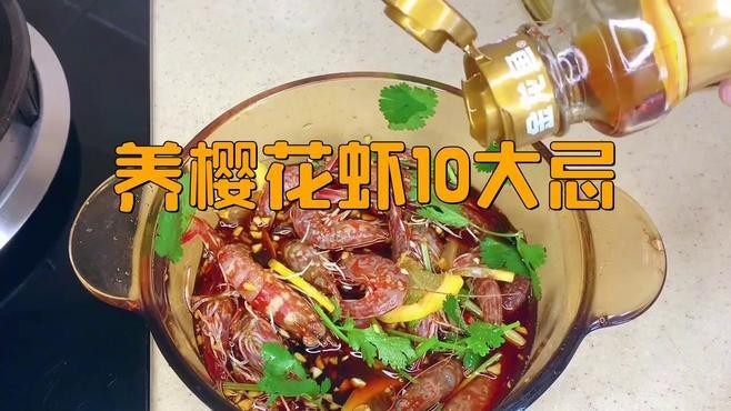 如何判斷觀賞蝦是否吃飽？