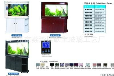 歐寶魚缸地下用沙子可以嗎圖片：歐寶魚缸地下用沙子可以嗎