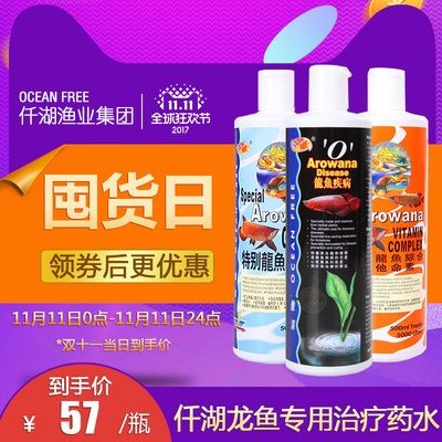 赤峰魚缸維修費用：赤峰魚缸維修店在哪里 赤峰魚缸維修費用：赤峰魚缸維修店在哪里 魚缸百科