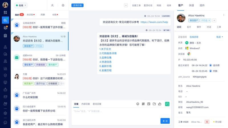 深圳市博特水族售后電話24小時