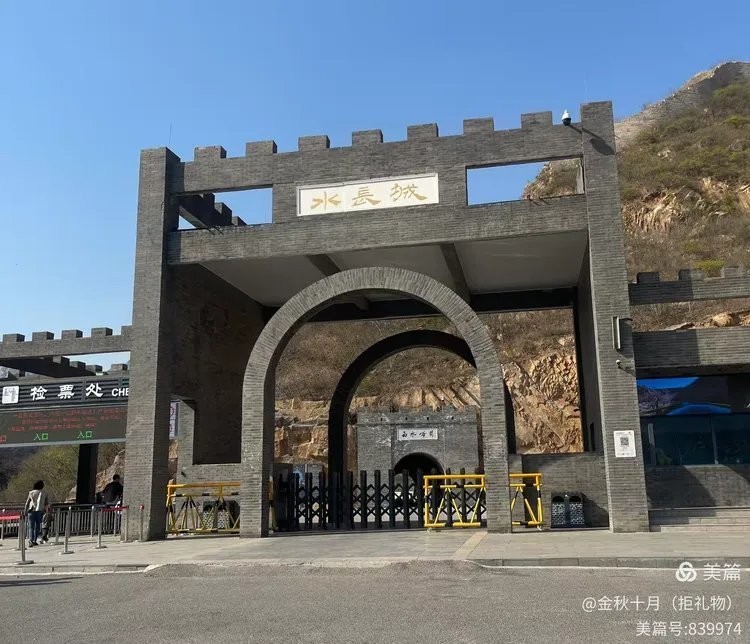 水長城的開放時(shí)間是？ 水長城的開放時(shí)間是？ 2025長城杯龍魚大賽 第18張