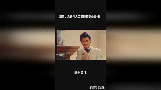 金龍魚騎士哥的視頻風格有何變化？