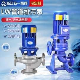 南方泵業的不銹鋼泵有何特點？