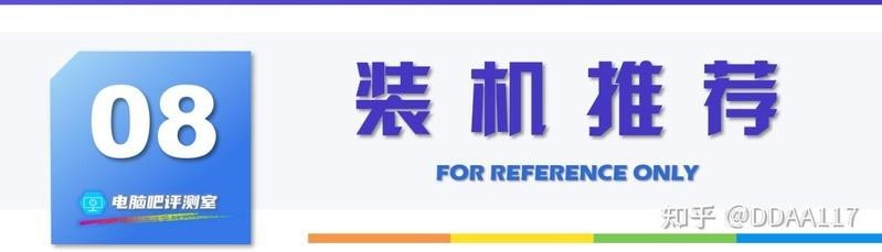 紅龍400適合哪些處理器？ 紅龍400適合哪些處理器？ 2025長城杯龍魚大賽 第2張