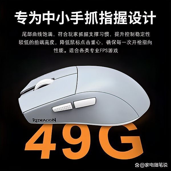紅龍400適合哪些處理器？ 紅龍400適合哪些處理器？ 2025長城杯龍魚大賽 第6張