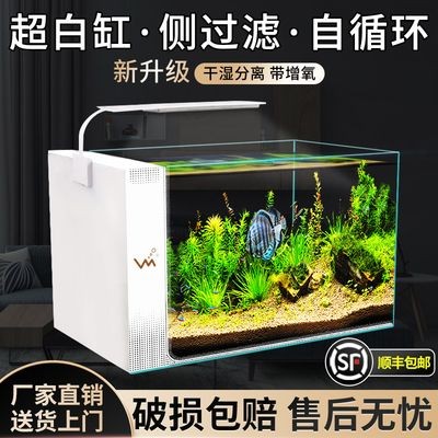 江森水族魚缸303030詳細參數(shù)是多少呢：江森水族魚缸303030