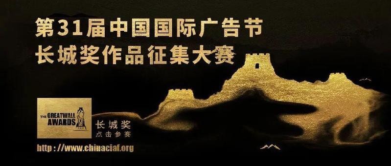 2024年“長(zhǎng)城杯”有哪些參賽規(guī)則？
