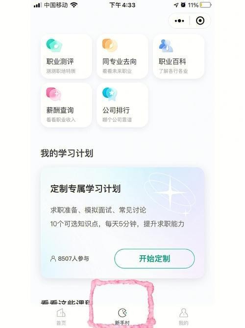 龍抬頭長城杯直播信號源