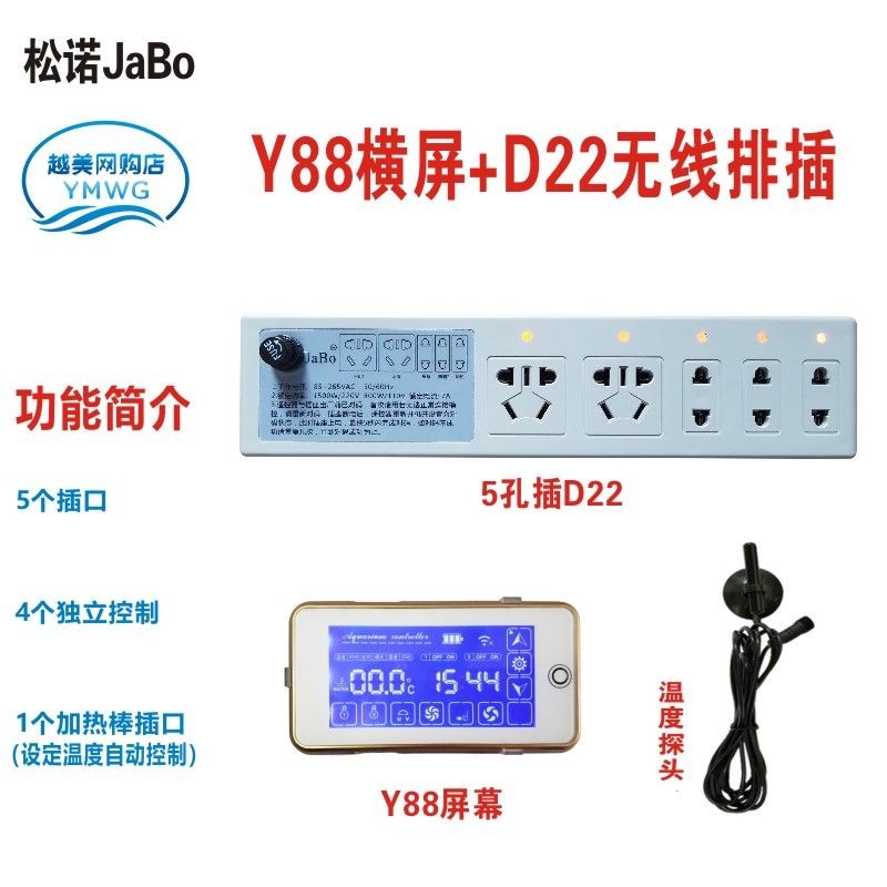 魚缸更換感溫探頭步驟：魚缸更換感溫探頭步驟詳解 魚缸更換感溫探頭步驟：魚缸更換感溫探頭步驟詳解 魚缸百科 第3張