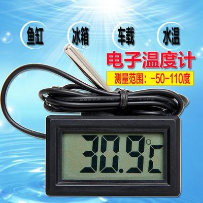 魚缸更換感溫探頭步驟：魚缸更換感溫探頭步驟詳解 魚缸更換感溫探頭步驟：魚缸更換感溫探頭步驟詳解 魚缸百科 第4張