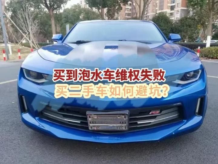 泡水車拍賣交易網