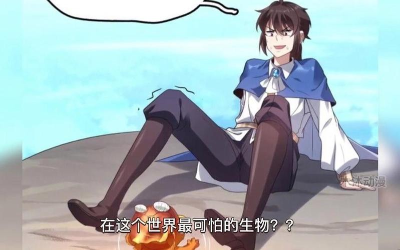 林恩是如何獲得豢龍牧場的？