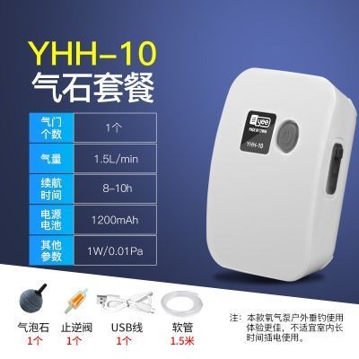 一般魚缸增氧泵能用多長時間（魚缸增氧泵能用多久）