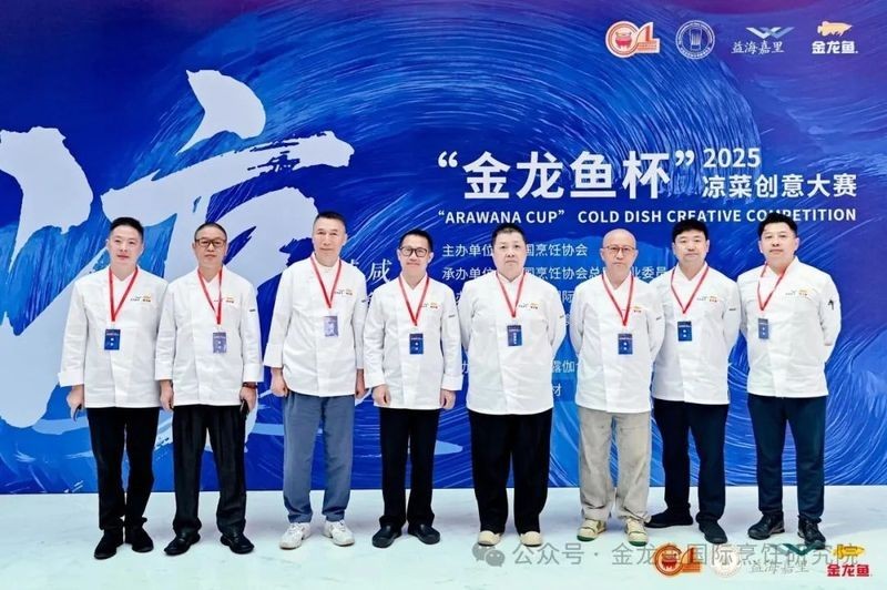如何準備金龍魚烹飪類比賽？