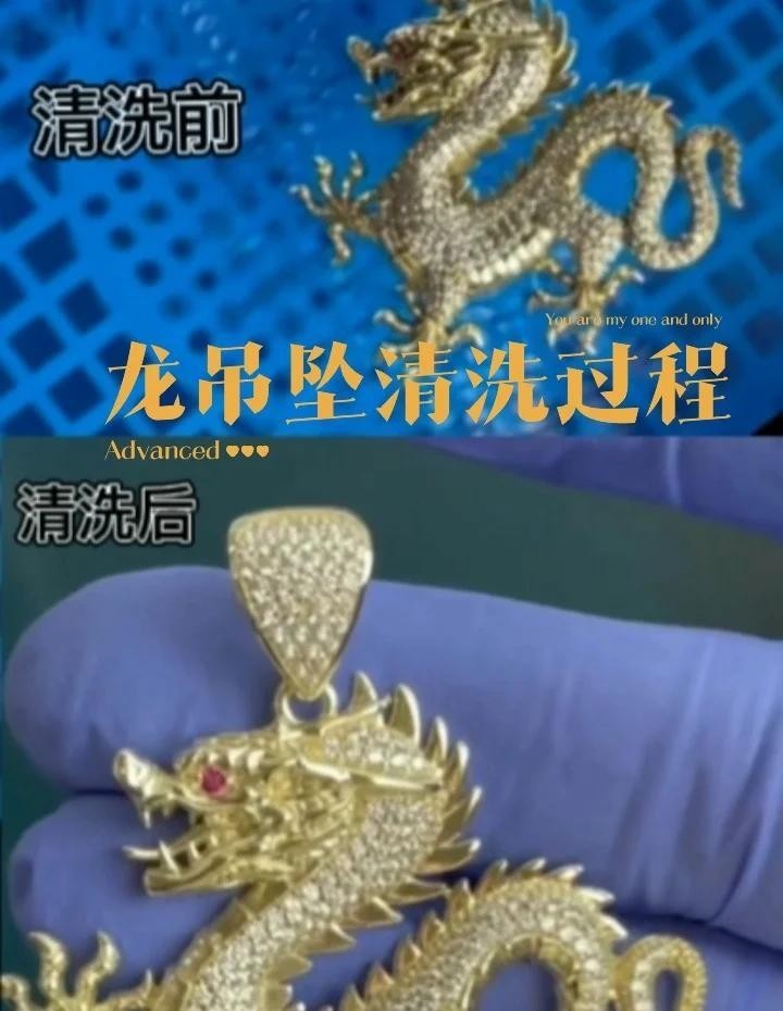 龍擺件多久清洗一次