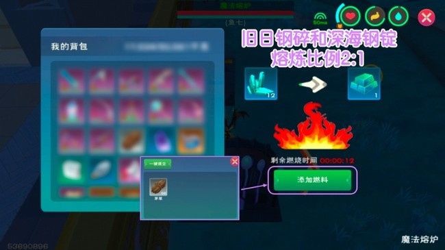創(chuàng)魔魚缸擺件的簡易制作方法圖片：創(chuàng)造與魔法魚缸擺件的簡易制作方法