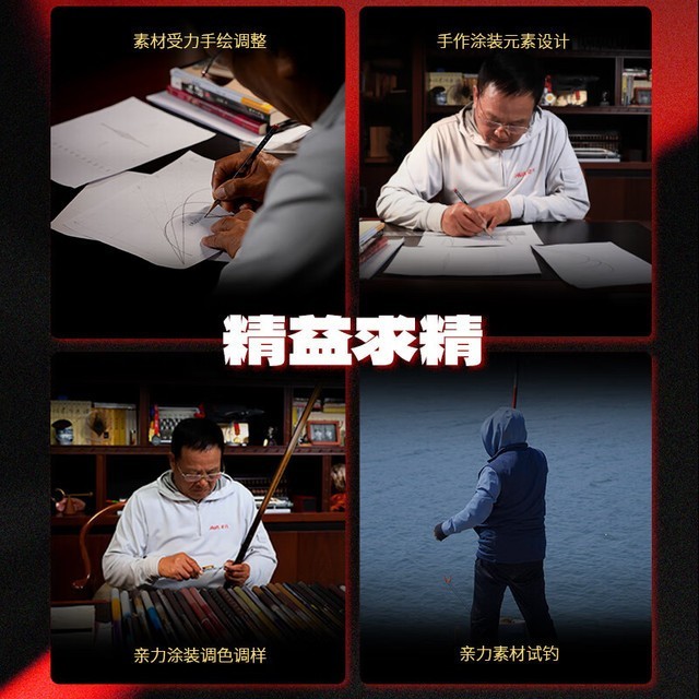 化氏龍紋鯉五代性能如何？