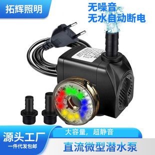 魚缸上過(guò)濾水泵電機(jī)用水泡住嗎:三合一的魚缸水泵維護(hù)保養(yǎng)方法如何選擇合適的魚缸水泵 魚缸百科 第5張 魚缸上過(guò)濾水泵電機(jī)用水泡住嗎:三合一的魚缸水泵維護(hù)保養(yǎng)方法如何選擇合適的魚缸水泵 魚缸上過(guò)濾水泵電機(jī)用水泡住嗎:三合一的魚缸水泵維護(hù)保養(yǎng)方法如何選擇合適的魚缸水泵 魚缸百科 第5張