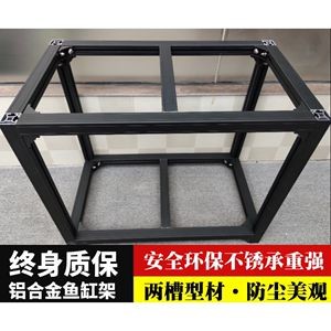 魚缸底柜定制與選購(gòu)技巧分享：底柜與魚缸尺寸的關(guān)系安全性分析底柜與魚缸尺寸的關(guān)系 魚缸底柜定制與選購(gòu)技巧分享：底柜與魚缸尺寸的關(guān)系安全性分析底柜與魚缸尺寸的關(guān)系 魚缸百科 第2張