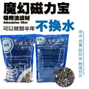 魚缸可以不換水只換濾材嗎（魚缸可以不換水只換濾材嗎，）
