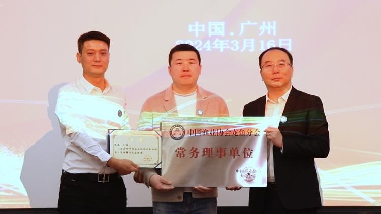 龍魚協(xié)會會長文建強(qiáng) 2025長城杯龍魚大賽 第3張 龍魚協(xié)會會長文建強(qiáng) 龍魚協(xié)會會長文建強(qiáng) 2025長城杯龍魚大賽 第3張