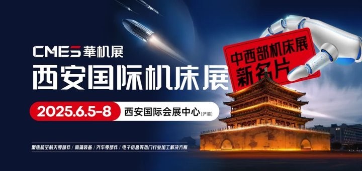 有哪些知名品牌會參展? 2025長城杯龍魚大賽 第3張 有哪些知名品牌會參展? 有哪些知名品牌會參展? 2025長城杯龍魚大賽 第3張