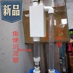 底濾魚缸魚便抽不干凈怎么辦：底濾魚缸抽不干凈的原因和解決方案：解決底濾魚缸抽不干凈的問題