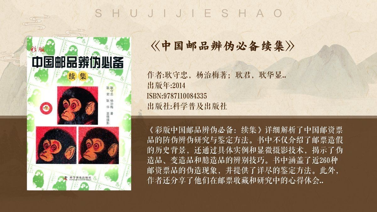 紅龍打一最佳生肖 紅龍打一最佳生肖 龍魚論壇 第5張