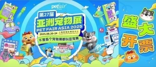 2025年哪個寵物用品展會規模最大？