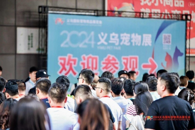 2025年哪個寵物用品展會規模最大？ 2025年哪個寵物用品展會規模最大？ 2025長城杯龍魚大賽 第10張