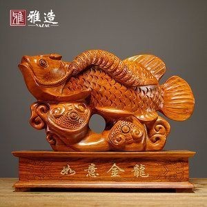龍魚文化（南美洲龍魚文化）