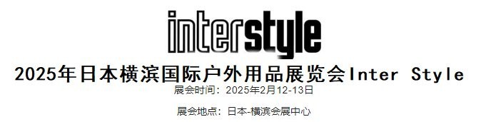 日本橫濱漁具展有哪些亮點？ 日本橫濱漁具展有哪些亮點？ 2025長城杯龍魚大賽 第4張