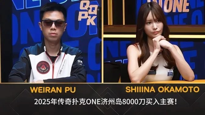 還有哪些德州撲克賽事值得關注？ 還有哪些德州撲克賽事值得關注？ 2025長城杯龍魚大賽 第2張