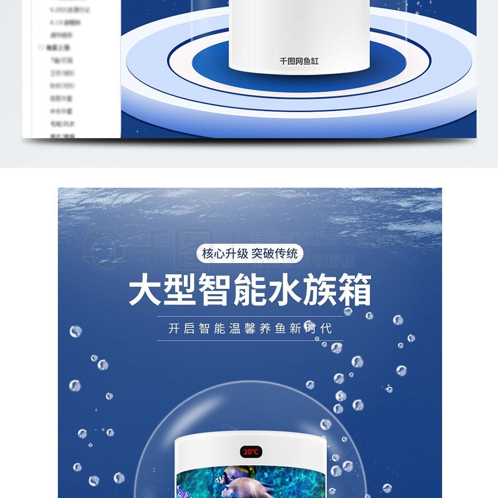 魚缸寵物大全：家庭水族箱養殖技巧 魚缸寵物大全：家庭水族箱養殖技巧 魚缸百科 第5張