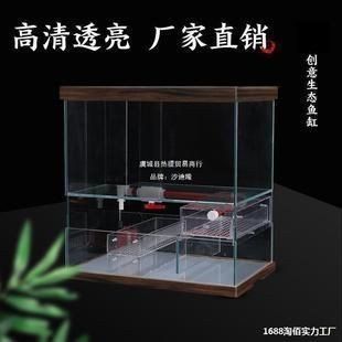 晶晶魚缸官方旗艦店：晶晶魚缸官方旗艦店價格對比分析晶晶魚缸價格對比分析