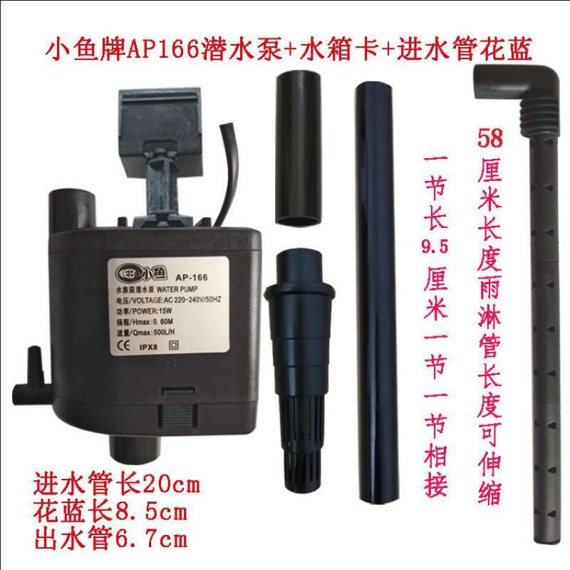 三合一魚缸泵出氧口要堵嗎，